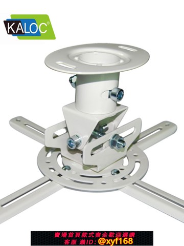 {可打統編 保固一年}投影機支架壁掛吸頂架子萬能通用伸縮調節投影儀吊架明基愛普生