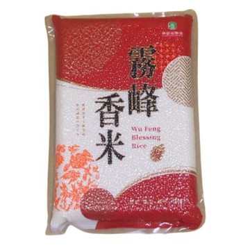 【霧峰區農會】 霧峰香米二等米3kgx1入(真空包裝)