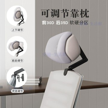 💖臺灣-出貨💖辦公室椅頭枕午睡椅子加高頭靠椅背頸枕工位午休仰睡神器06p7
