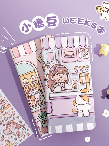 三年二班 小糖豆weeks手帳本女生可愛風網紅高顏值隨身便攜口袋本女生款小筆記本子少女心手賬本手杖貼紙套裝