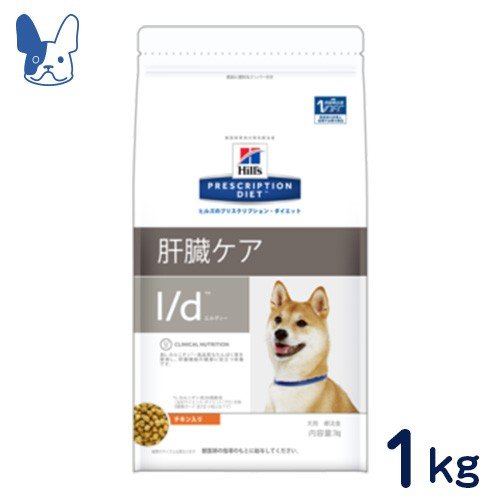 食事療法食 ヒルズ 犬用 l d (ドライ) 1kg