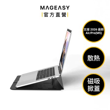 SwitchEasy 魚骨牌 EasyStand MacBook Air/Pro 立架手工皮革電腦包 全尺寸 筆電包M5