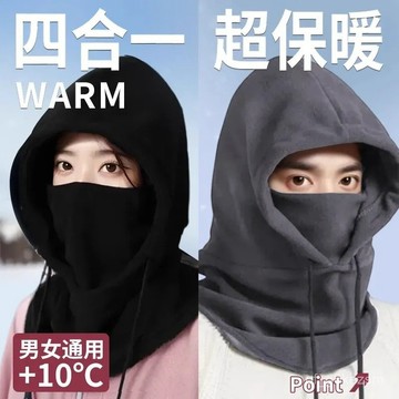 ✨每日現貨✨保暖頭套 騎行麵罩 套頭帽 騎車頭套 自行車脖圍套 防寒保暖帽 防風帽 加絨頭罩 套頭帽 加絨護臉帽1115