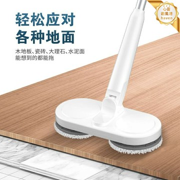 【無線全自動】電動拖把 旋轉拖把 擦地機 拖地機 洗地機 懶人拖把 手持一體機 智能感應 乾溼兩用 輕鬆省力 家用清潔神器