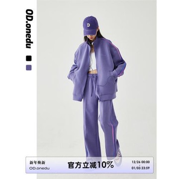 OD休閑空氣層立領拉鏈外套女開衫港風學院風直筒衛褲運動寬松套裝