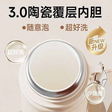 【陶瓷內膽 12小時保溫】陶瓷保溫杯 陶瓷保溫瓶 水壺 冰霸杯 陶瓷咖啡杯 保溫杯 保溫瓶 保冰杯 吸管杯 咖啡杯