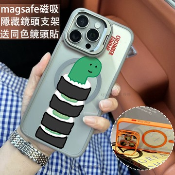 可愛小恐龍 磁吸防摔殼 金屬鏡頭支架 磁吸手機殼 iPhone 16 15 14 13 12 11 Pro Max防摔殼