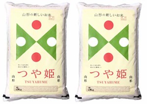 山形県産 特別栽培米 減農薬 特A 1等米 白米 令和2年度産 つや姫 (5kg×2)