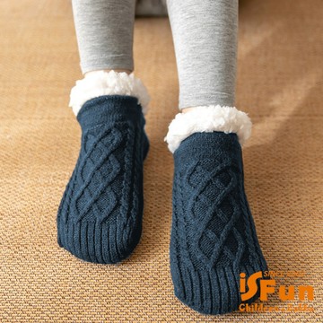 【iSFun】麻花羊羔絨＊居家兩用拖鞋保暖短襪套/顏色尺寸可選