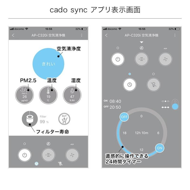 cado カドー 空気清浄機 リーフ320i AP-C320i リーフ たばこ スリム 26畳 おしゃれ インフルエンザ 脱臭 除菌 ［ cado  空気清浄機 LEAF 320i-PS ］ | LINEブランドカタログ