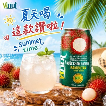 中元普渡必備清涼飲【今晚饗吃】Vinut-紅毛丹果汁330ml