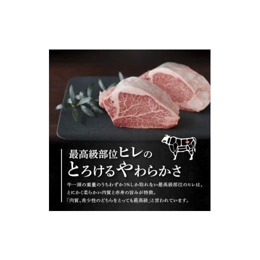 ふるさと納税 香川県 高松市 “最高級A5オリーブ牛”ヒレステーキ食べくらべセット150g×3枚