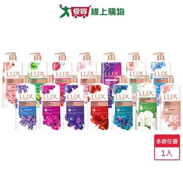 麗仕香氛沐浴乳900/1000ml(多款任選)【愛買】