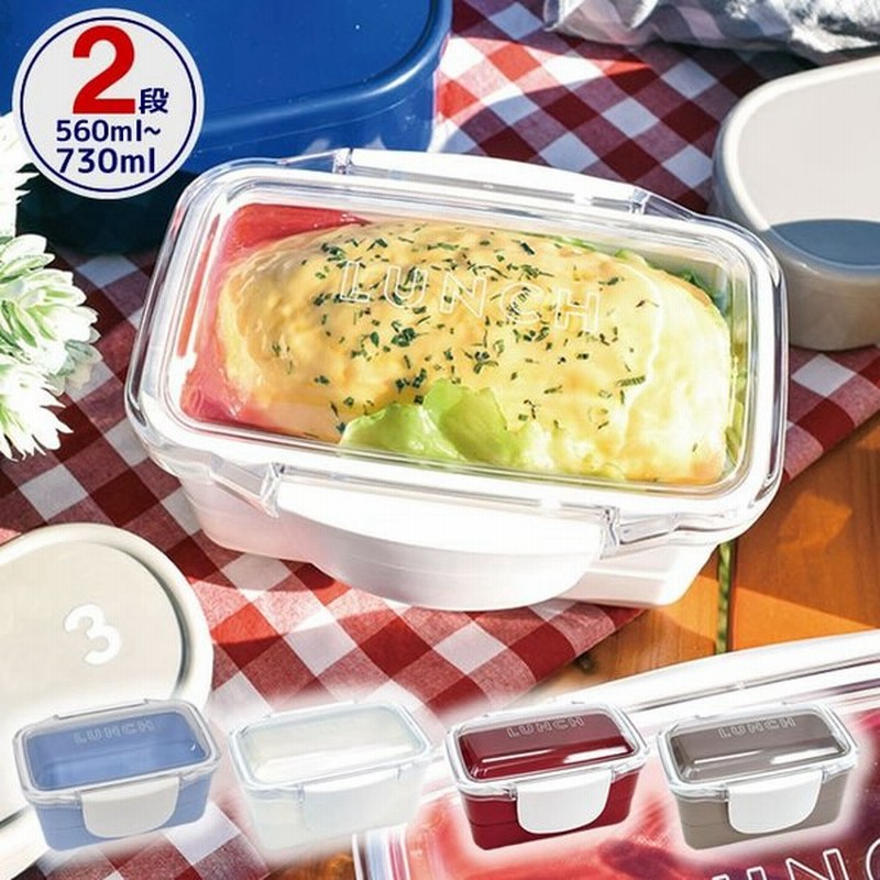 お弁当箱 ドーム型 大人 女子 男子 子供 食洗機ok レンジok おしゃれ ランチボックス Tfl No Klbtl6 Time For Lunch ドーム 2段 弁当箱 560ml 通販 Lineポイント最大0 5 Get Lineショッピング