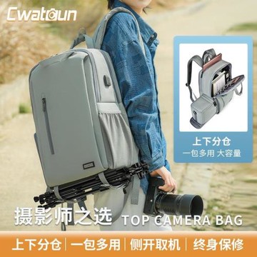 適用于佳能尼康專業攝影包雙肩單反防水一機兩鏡攝影相機背包男女