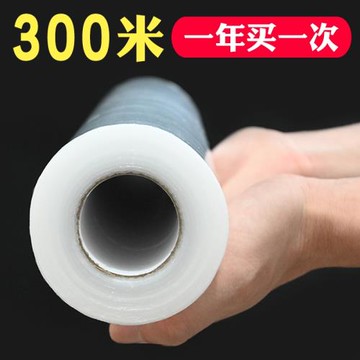 食品級保鮮膜家用大卷PE廚房微波爐美容院耐高溫經濟裝