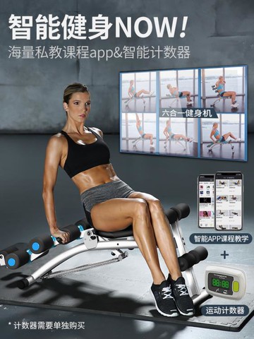 健腹機練腹肌健身器材訓練器收卷腹機健腹器男士家用懶人減腹瘦肚子神器 雙11全館免運