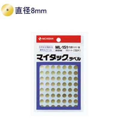 まとめ）コクヨ タックタイトル リサイクル可能白無地 12×38mm タ-E70