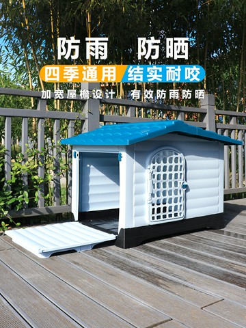 【店長推薦】狗屋室外防雨大型犬狗籠冬季狗棚狗房子戶外流浪貓窩狗窩防寒保暖
