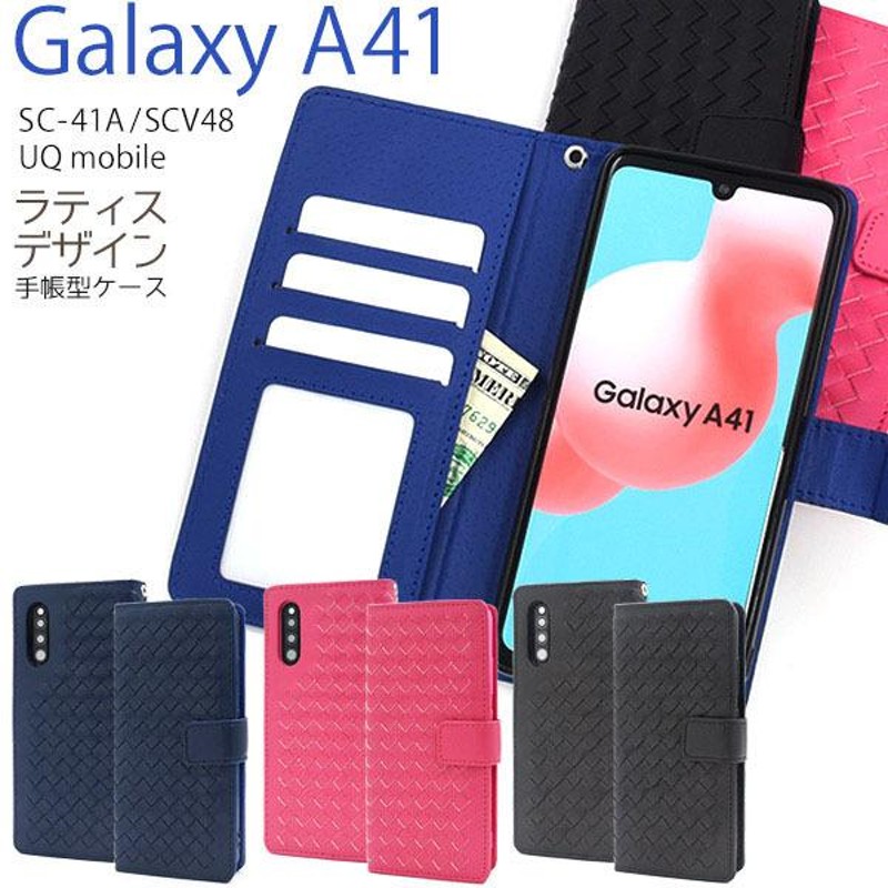 領収書発行可能 Galaxy A41 SC-41A SCV48 UQ mobile 手帳型ケース ラティスデザイン ギャラクシーA41 ケース Galaxy  A41 ケース GalaxyA41 ケース LINEショッピング