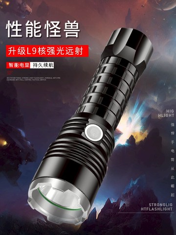 手電筒強光充電戶外超亮遠射燈便攜小led家用迷你防水多功能疝氣