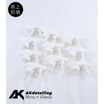 《買十送一》【平板噴槍】噴頭｜洗車｜酒精瓶｜噴嘴｜噴槍｜噴嘴頭｜酒精噴頭｜噴霧頭｜霧化噴頭｜塑膠噴頭｜多功能噴頭