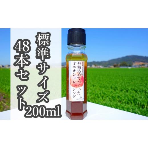 ふるさと納税 福岡県 朝倉市 ★48本セット★（標準サイズ200ml）