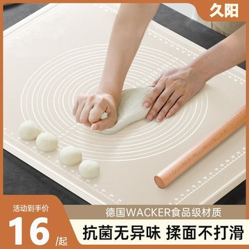 ⚡免運可開發票⚡德國硅膠面板家用揉麪墊擀麪墊食品級抗菌和麪墊加厚不粘烘培墊子