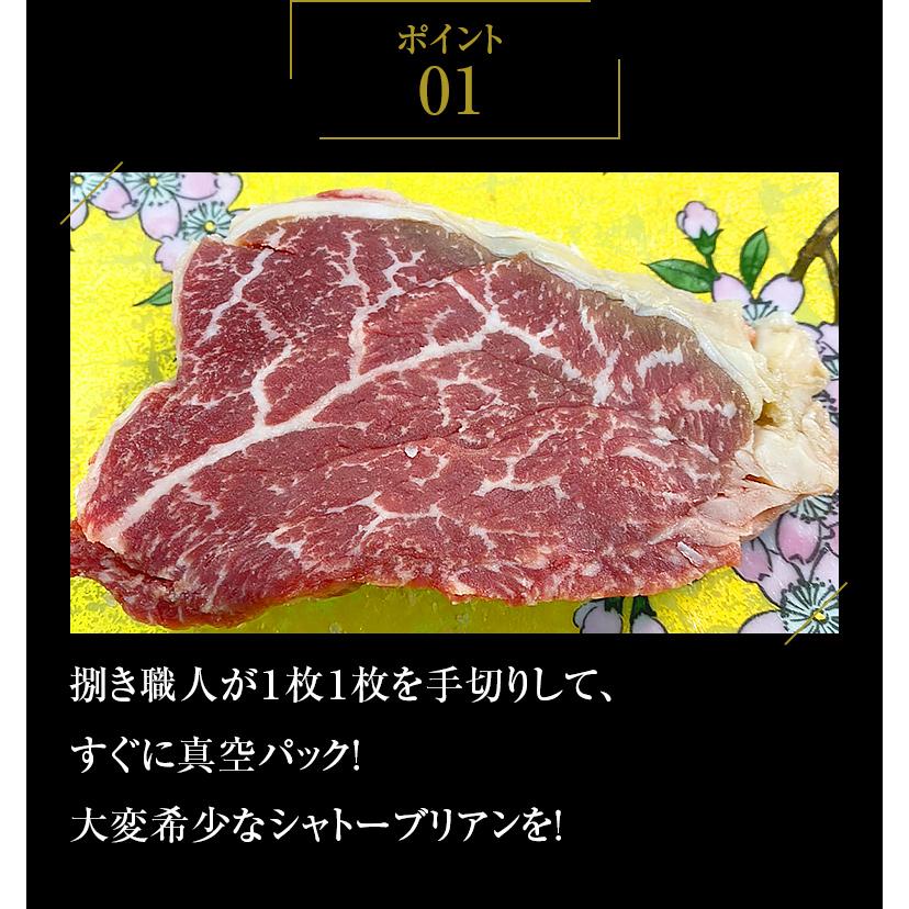 九州産黒毛和牛ヒレ シャトーブリアン100g（1枚） ステーキ用 九州産 黒毛和牛 ヒレ ステーキ BBQ バーベキュー シャトーブリアン