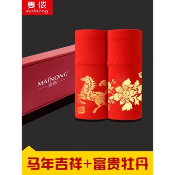 紅色內褲女本命年馬年純棉高腰收腹屬馬大碼中老年全棉三角紅短褲