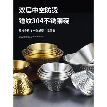 韓式304不銹鋼斗笠碗雪拉花碗雪糕碗雪冰碗網紅綿綿冰刨冰碗飯碗