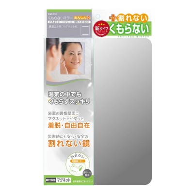 洗面所ゾーン TOTO EL80014 LED照明付鏡 間接照明タイプ 鏡寸法450mm