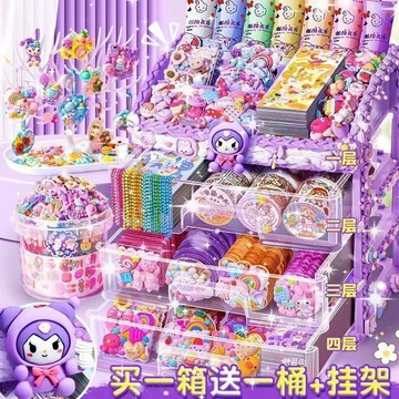 ✨臺灣出貨✨奶油膠咕卡四層套裝豪華版女孩全套兒童diy便宜玩具手帳收納盒