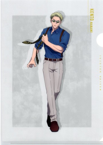 七海建人A4文件夾大交流展插畫咒術迴戰大交流展後半涉穀事變at baseyard tokyo