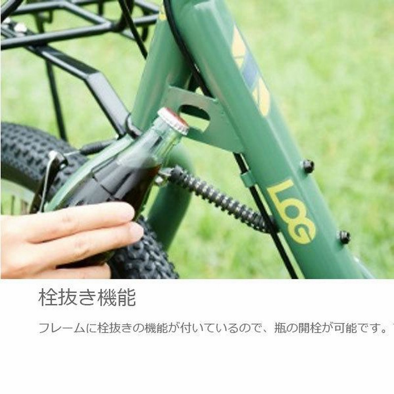 asahi LOG WAGON あさひ ログ ワゴン ミニベロ - 自転車