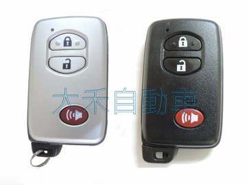 大禾自動車 TOYOTA 豐田汽車 WISH ALTIS CAMRY 86 智能鑰匙殼 外殼更換