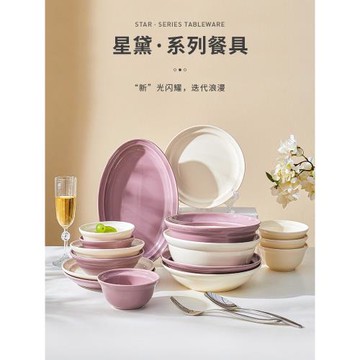 IMhouse法式奶油風餐具家用高顏值碗盤碗筷陶瓷盤子碗具喬遷新居