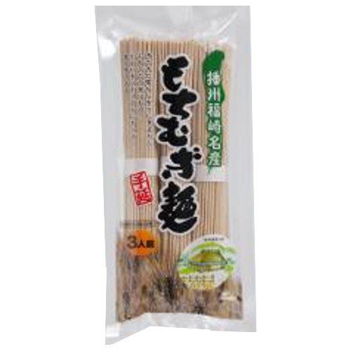 兵庫県播州福崎名産 もちむぎ麺乾麺（80g×3束） MK-6