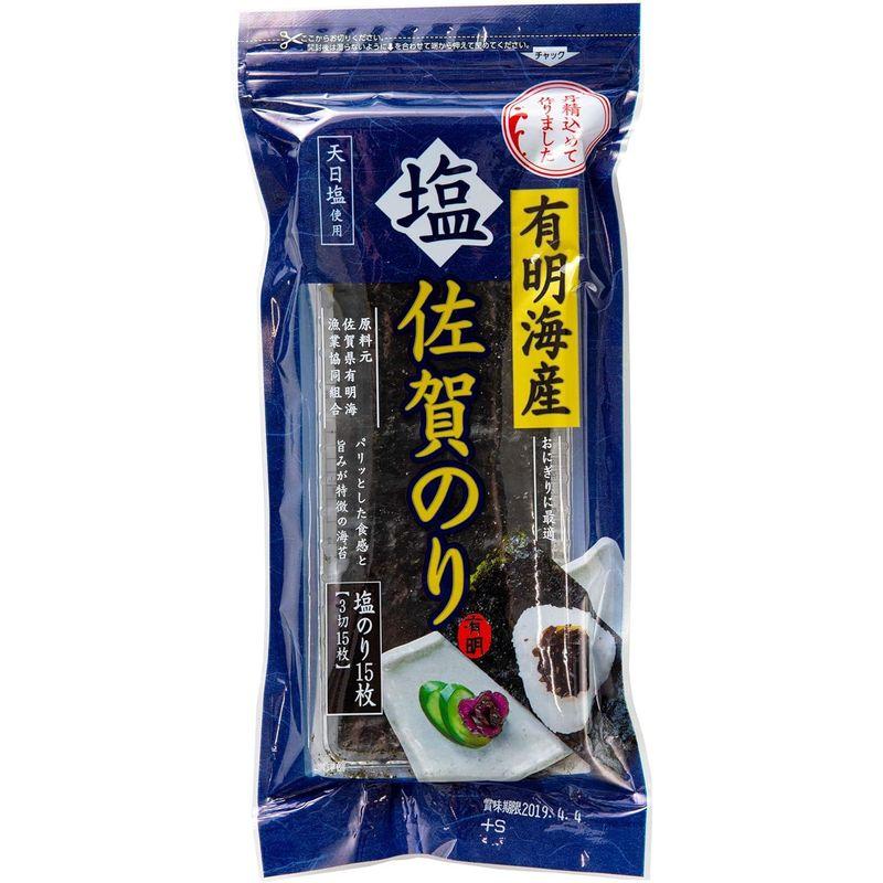 佐賀海苔 有明海産佐賀のりおにぎり塩のり 3切15枚×10袋