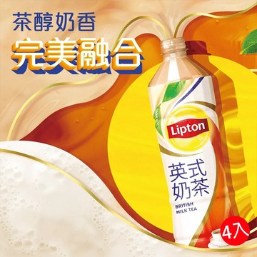 Lipton 立頓 英式 奶茶 PET(535mlx4入) 即飲奶茶 紅茶牛奶 紅茶拿鐵 【好物底家】 DS030742