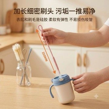 🛒臺灣24h🌳吸管刷加長洗吸管的刷子清潔刷硅膠食品級加粗清洗縫隙刷杯蓋水杯