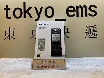 東京快遞耳機館sony pcm-a10 錄音機 野外收音必備可調節式麥克風 rec remote