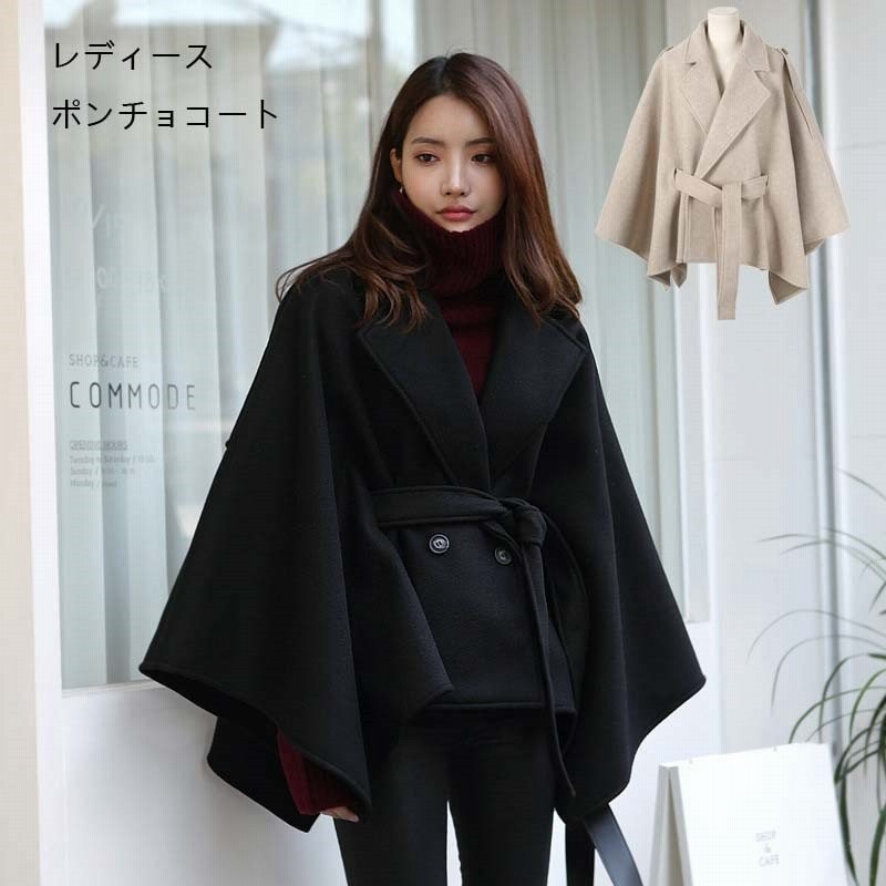 アウター レディース ポンチョ 体型カバー ジャケット パーカー コート マント アウター ブルゾン 新作 ポンチョ 通販 Lineポイント最大0 5 Get Lineショッピング
