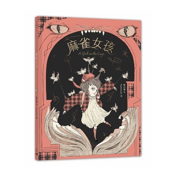 麻雀女孩【A Girl in the Cage】
