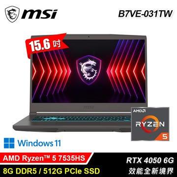 MSI 微星 B7VE-031TW 15.6吋 R5 RTX4050 電競筆電