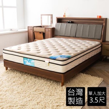 【時尚屋】翠絲特厚一層三線3.5尺加大單人獨立筒彈簧床墊GA9-20-3.5-免運費/免組裝/台灣製
