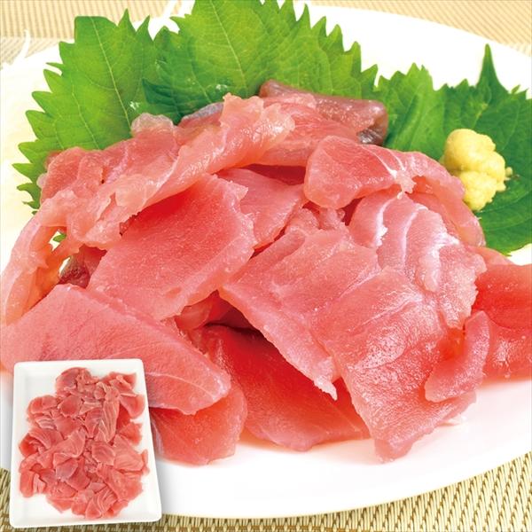 訳あり マグロ切落し スライス  1kg（500g×2袋） 国内加工 刺身 メバチマグロ キハダマグロ 食品 冷凍便