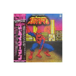 中古特撮LPレコード エキセントリック オブ スパイダーマン[オリジナル・サウンドトラック][帯付]