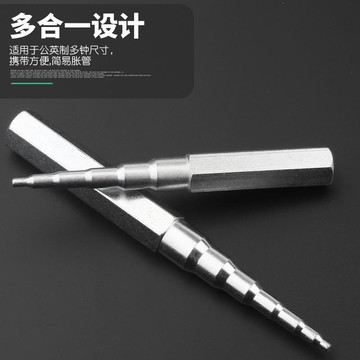 銅管擴孔器漲管器手動脹管器汽車空調冰箱制冷維修工具鋁管喇叭口