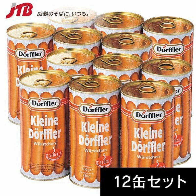 ドイツ お土産 ドフラー ジャーマンソーセージ12缶セット ハム ソーセージ ヨーロッパ ドイツ土産 通販 Lineポイント最大0 5 Get Lineショッピング